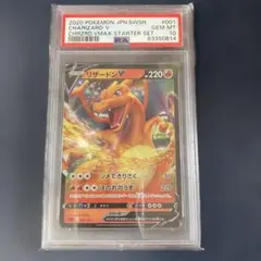 2026年最新】リザードンvstar psa10の人気アイテム - メルカリ