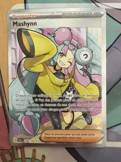 ポケモンカード ナンジャモ イタリア語版 SV2D SAR仕様 ポケモンカード ナンジャモ イタリア語版 SV2D SAR仕様 - メルカリ