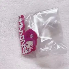 プリキュアオールスターズ カプセルラバーマスコット キュアブロッサム