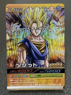 まとめ買いで20%引、ドラゴンボールデータカードダス ベジット 207-Ⅲ