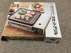 2026年最新】イワタニ カセットフー カセットグリル cb-g-13の人気