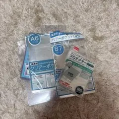 クリアーポケット 硬質ケース