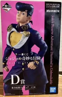 2026年最新】一番くじ ジョジョ D賞 仗助の人気アイテム - メルカリ