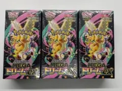 ポケモンカード ハイクラスパック MEGA ドリームex 3box