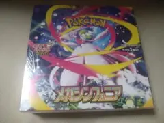 ポケモンカード　メガシンフォニア　シュリンク付　1BOX