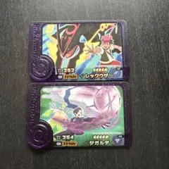 ポケモンフレンダ スーパートレジャー レックウザ ジガルデ