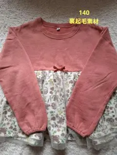 140サイズ ピンク花柄レース 長袖カットソー