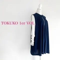 2026年最新】TOKUKO 1er VOL レディース ベスト・ジレ・ビスチェの人気