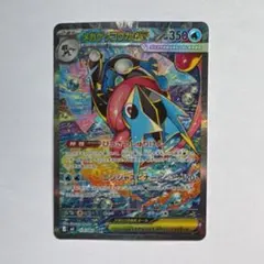 2026年最新】ゲッコウガex sar 傷ありの人気アイテム - メルカリ