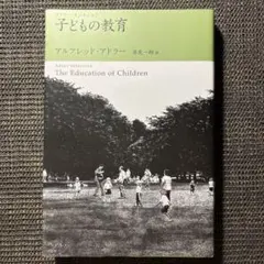 Item thumbnail for item 39ae2a17-7216-4e22-b914-cb13c9ac9380