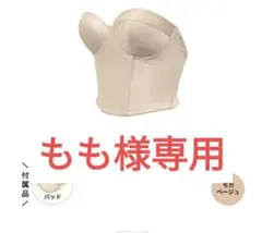 ブライダルインナー　ローバックビスチェ C65