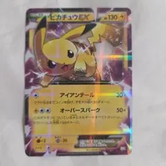 2026年最新】ピカチュウEX CP2の人気アイテム - メルカリ