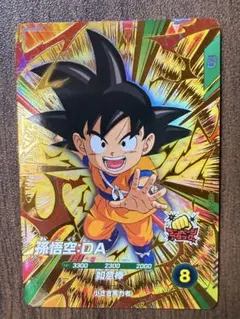 ドラゴンボールスーパーダイバーズ GDR SDV1-067 孫悟空:DA