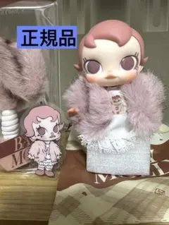 即日発送Baby Molly ぬいぐるみペンダントCuteRosy Cheek