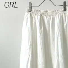 GRL ロングスカート フレア ウエストゴム シンプル 裏地付き 大きめ