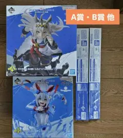 一番くじ　ウマ娘 シンデレラグレイ 灰の怪物vs白い稲妻 A賞 B賞 F賞