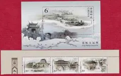 中国 1984.10 建国35周年記念テーマ切手展 記念シート 美品 . - メルカリ