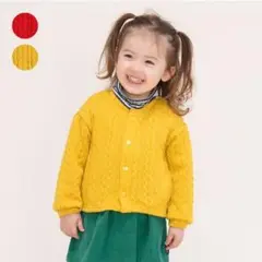 ケーブル柄ニットカーディガン