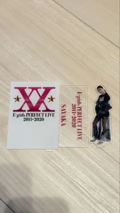 E-girls アクリルスタンド SAYAKA