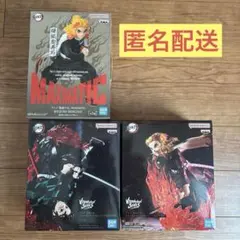 鬼滅の刃 VIBRATION STARS 炭治郎 煉獄杏寿郎 MAXIMATIC