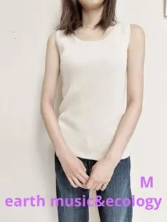 earth music&ecology レディース　タンクトップ　ベージュ　M