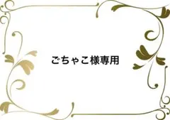 CYNICALフロントタックランタンスリーブワンピースベージュ3101のサムネイル