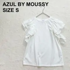 2026年最新】shoulder frill moussyの人気アイテム - メルカリ
