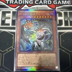 フュージョンワールド ブロリー アルティメットバトル 優勝プロモ 四