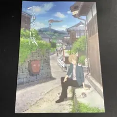 劇場版 夏目友人帳 うつせみに結ぶ B2ポスター - メルカリ