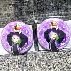 リゼロ　エミリア　限定ショップ　缶バッジ　2個