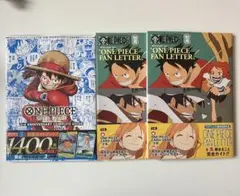 ONE PIECE magazine 別冊 付録付き 3冊セット 少女 - メルカリ