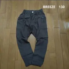 BREEZE　裏起毛パンツ　130cm
