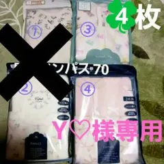 Y♡様専用 コトリ肌着、下着　　　　　長袖ロンパース 4枚