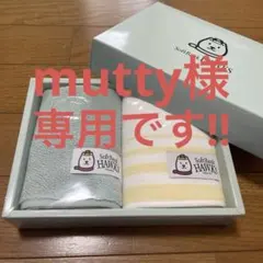 mutty様専用 新品SoftBank HAWKS タオル2枚セット