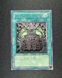 ① 洗脳ーブレインコントロール TLM-JP038 ultimate レリーフ