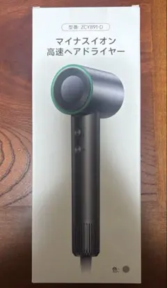 ドライヤー 高濃度マイナスイオン 大風量 恒温ヘアケア 静音 静電気抑制