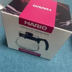 【新品・未使用】HARIO　コーヒー＆ティーサーバー テコ　電子レンジ食洗機対応