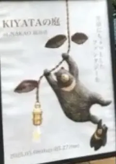 2025年最新】キシマシャンデリアの人気アイテム - メルカリ