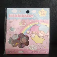 サンリオ キキララ リトルツインスターズ おはじきシール クリスタルシール
