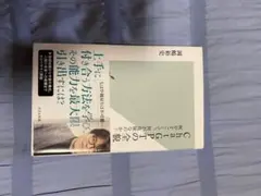 ChatGPTの全貌 : 何がすごくて、何が危険なのか?