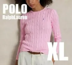 新品タグ付✨ポロラルフローレン ケーブルニット XL ピンク