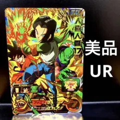 2026年最新】ドラゴンボールヒーローズ h -secの人気アイテム - メルカリ