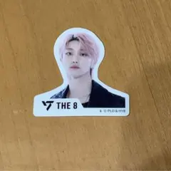 SEVENTEEN グミ　ステッカー　THE8