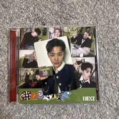 NEXZ ONEBITE 会場限定盤 CD+トレカ HARU ハル