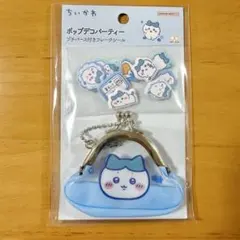 【正規品】ちいかわ プチパース付きフレークシール ポップデコパーティー ハチワレ