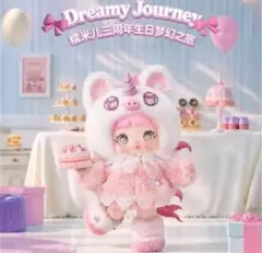 【箱美品】nommiノミ３周年 anniversary バースデー