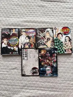 鬼滅の刃 20巻〜23巻 セット