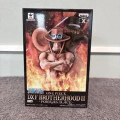 ワンピース DXF BROTHERHOOD II ポートガス・D・エース