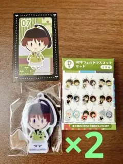 フリューくじ　御伴散歩〜ぽちくじ〜