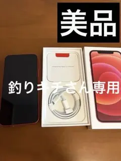 iPhone 12 64GB レッド simフリー